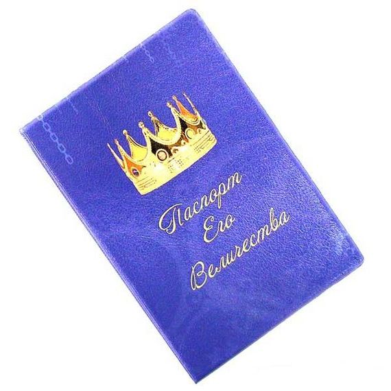 прописка в Касимове