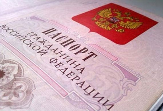 прописка в Касимове